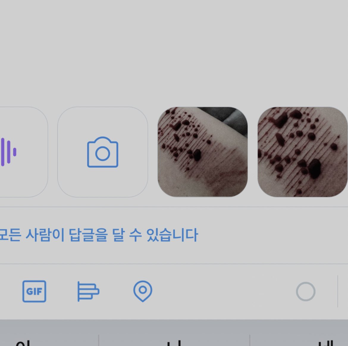 시작된정병과자해충동