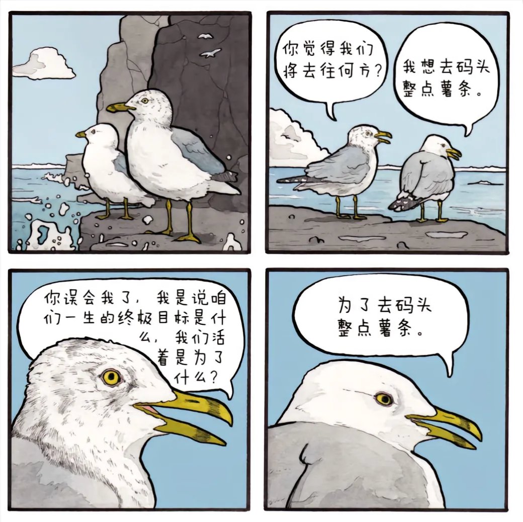 demon_bbq's tweet photo. 补发的生日礼物
以及睡觉，晚安，再见 https://t.co/wAEkYpxZV5