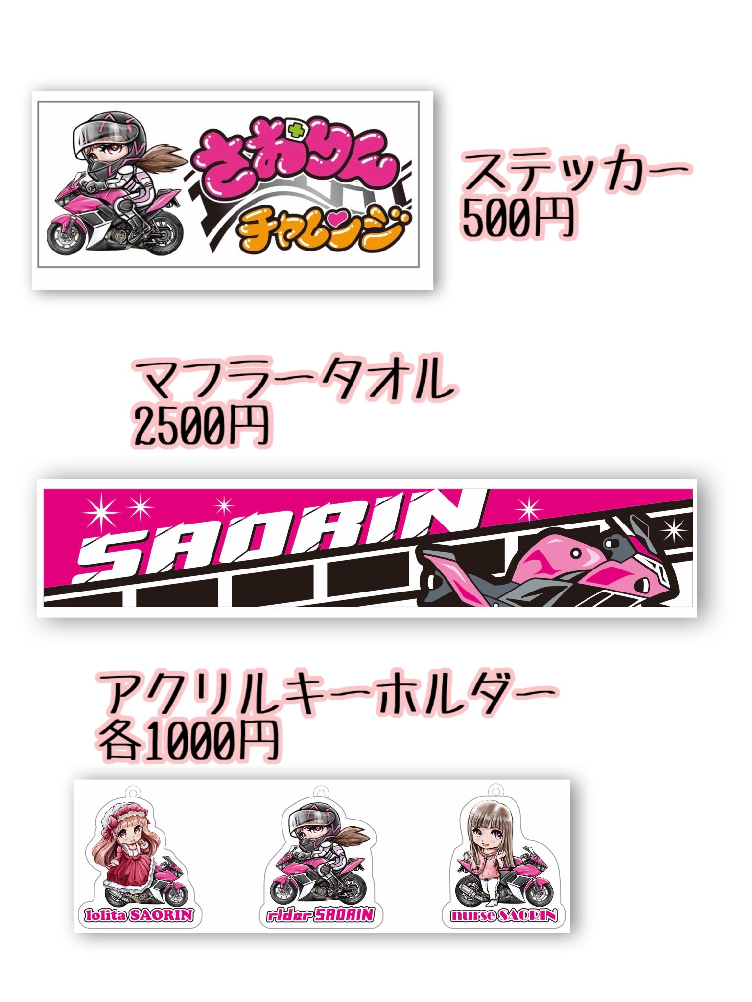 ロリータ　輪姦 新作グッズを出すたび  お父さんが買いに来ようとするの 恥ずかしいから、ほんまにやめてほしい。 部屋中に私の写真飾ってるし、 待ち受け私やし。 最古参じゃねえーか。  https://t ...