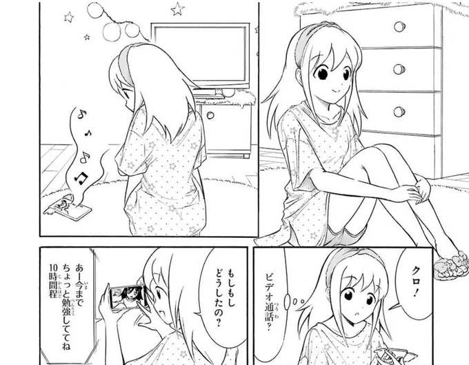 ネモ部屋もみたい〜! 