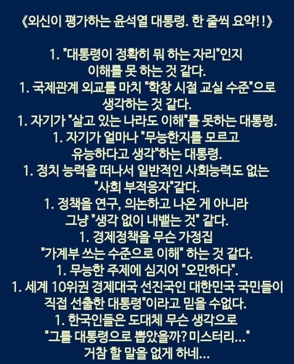 녹두장군 (@igeonu55552129) on Twitter photo 