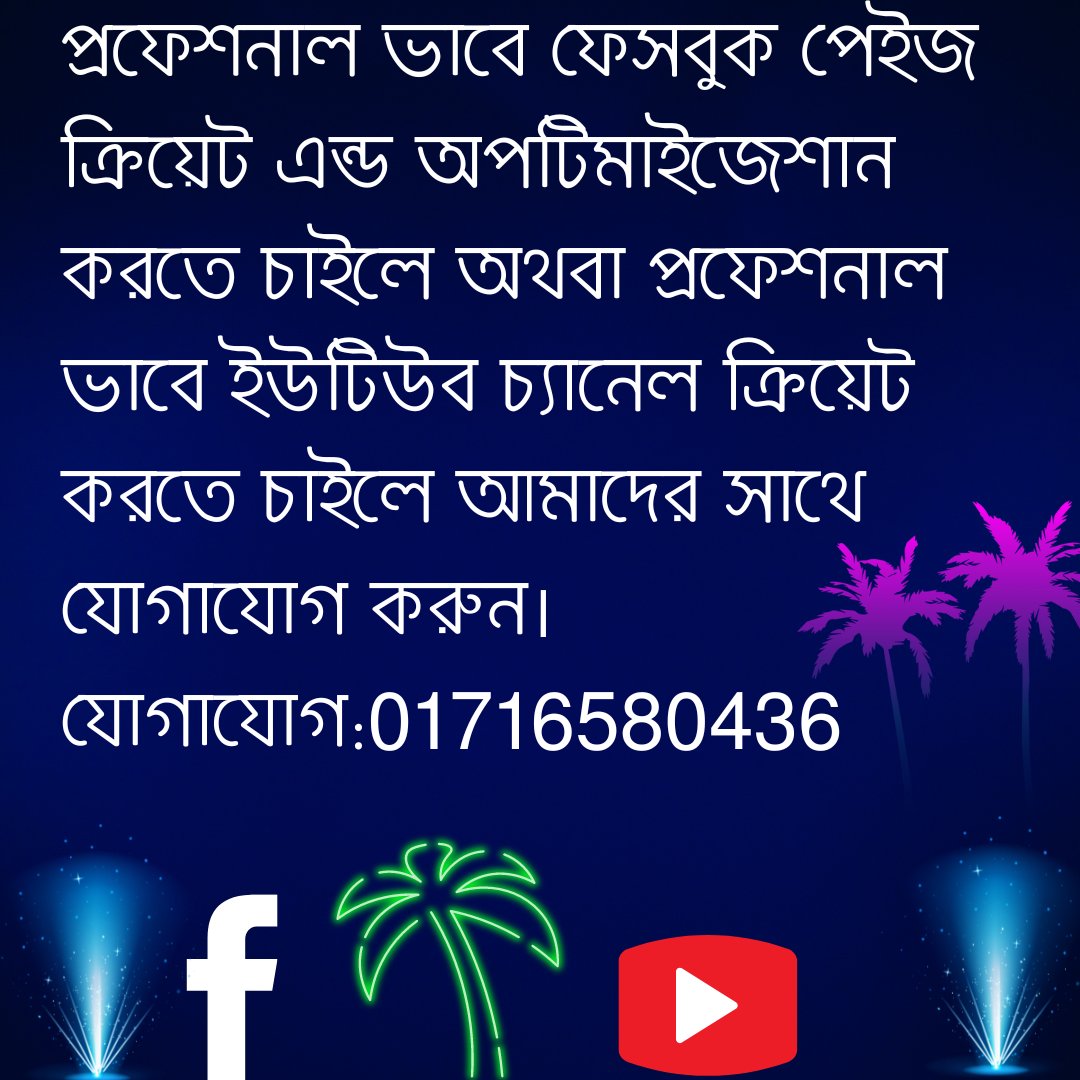 #Teamsters #Facebook marketing #The Fed