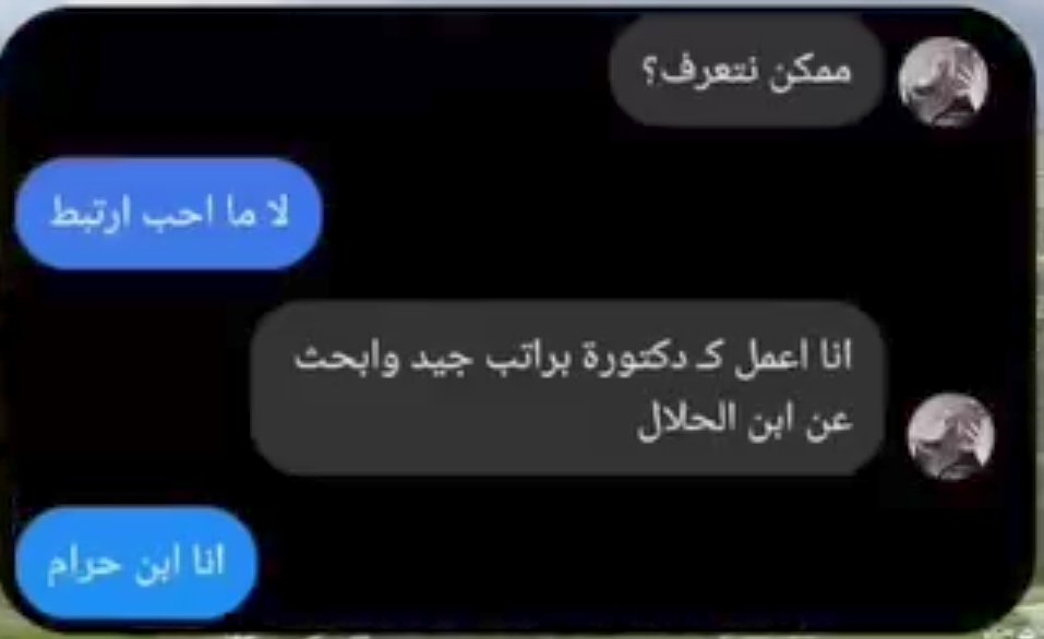 ممكن نتعرف ؟ 😂
