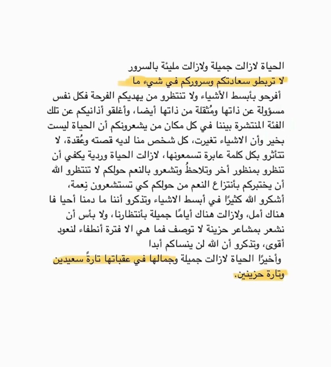 أديب (@qvv_v) on Twitter photo 