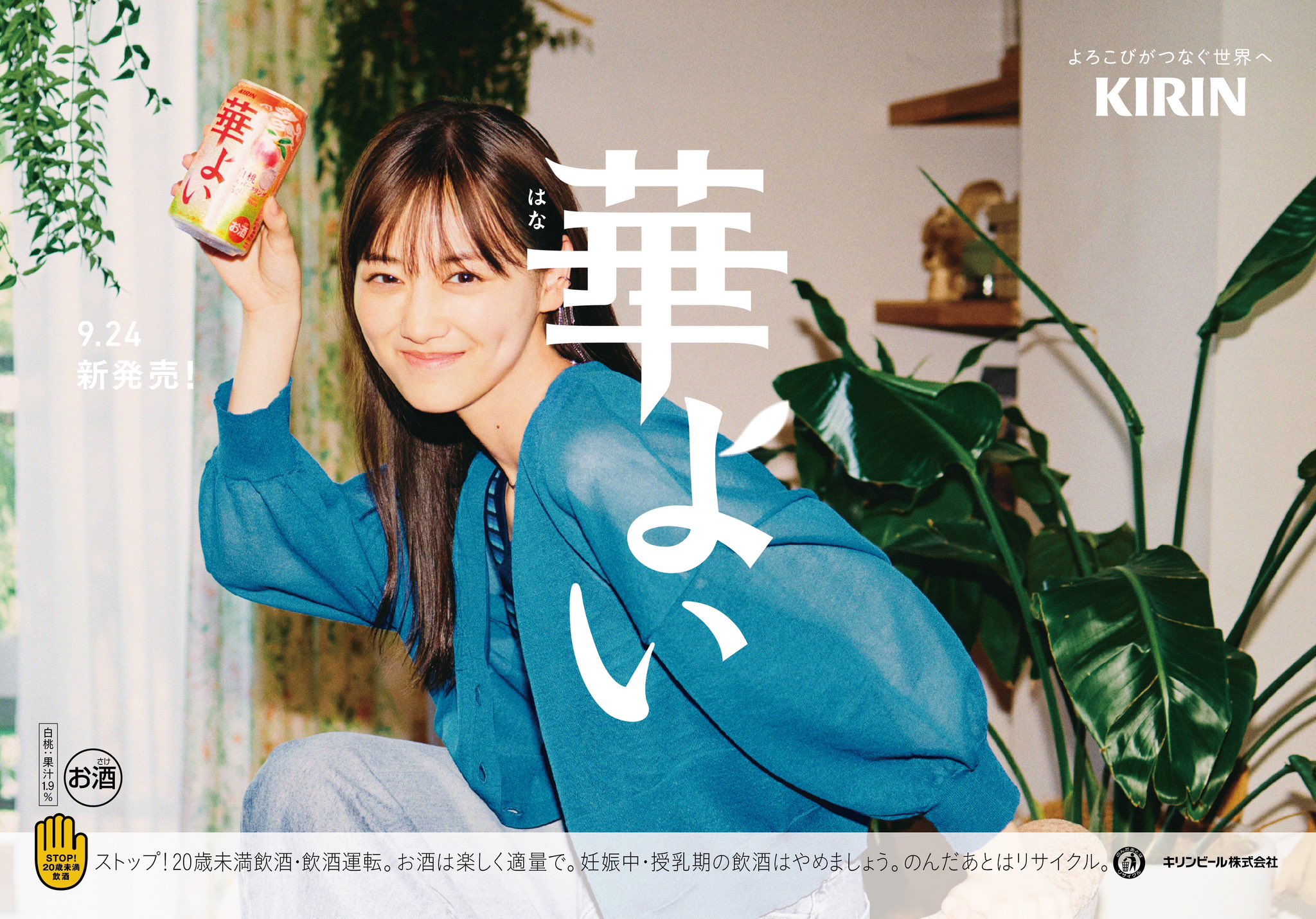 乃木フェス　オリジナルボイス　POP 山下美月 乃木坂46 乃木フェスオリジナルボイスPOP 山下美月 乃木坂46