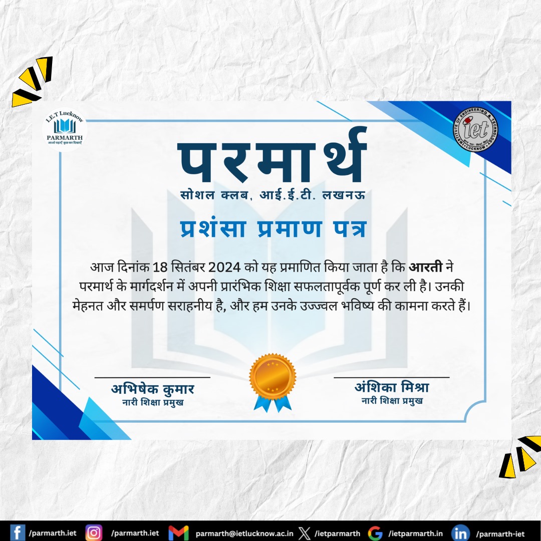 ietparmarth's tweet photo. "Today, we proudly celebrate Aarti’s achievement of completing her primary education. Her journey with Parmarth is a testament to dedication and perseverance. We are excited for her bright future and honored to have been part of her growth. ✨" https://t.co/I3UPLuFhfv