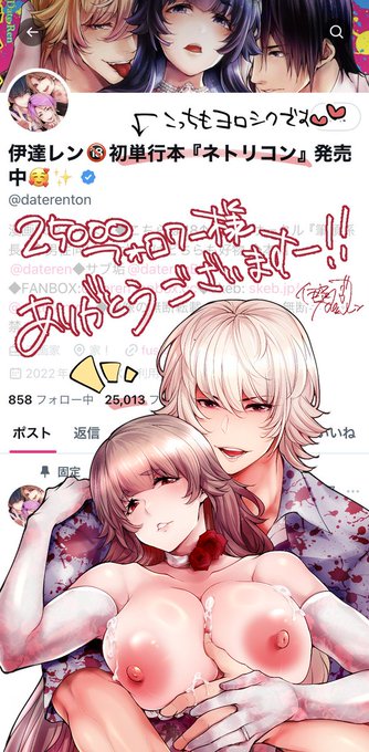 ãæè¬ã
25000ãã©ãã¯ãŒæ§ããããšãããããŸãð¥°ð¥°âš
ååŸãããšæããŸãããã¹ã¯ã·ã§ã§ããã®ã§å¬ãããŠâºð¶
(ãªãã±âå
効絵ã®ã¢ã¬ã³ãžVer.ã2æç®ã«âš)
ä»åŸãã¢ã³ãœãã®é
ä¿¡(çŽåæžã¿)ã2ä»¶ãæ°äœ(å¶äœäž)ã3ä»¶ãšããŸããŸãé 匵ã£ãŠãããŸã£ãâ£âš
æž©ããèŠå®ã£ãŠé ããŸããã幞ãã§ãð¥°ð¥°âš