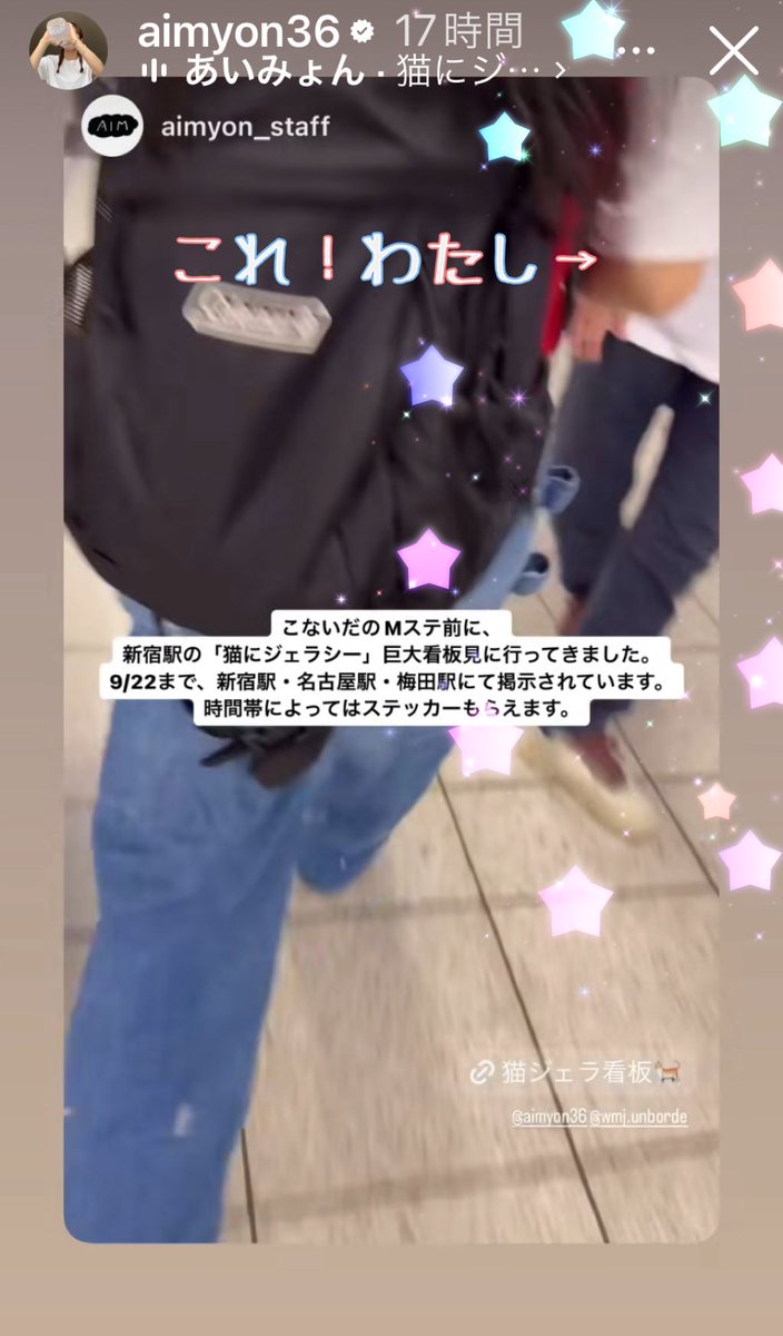 スナックあいみょん 🦭ᴬᴵᴹ まのっち tweet media