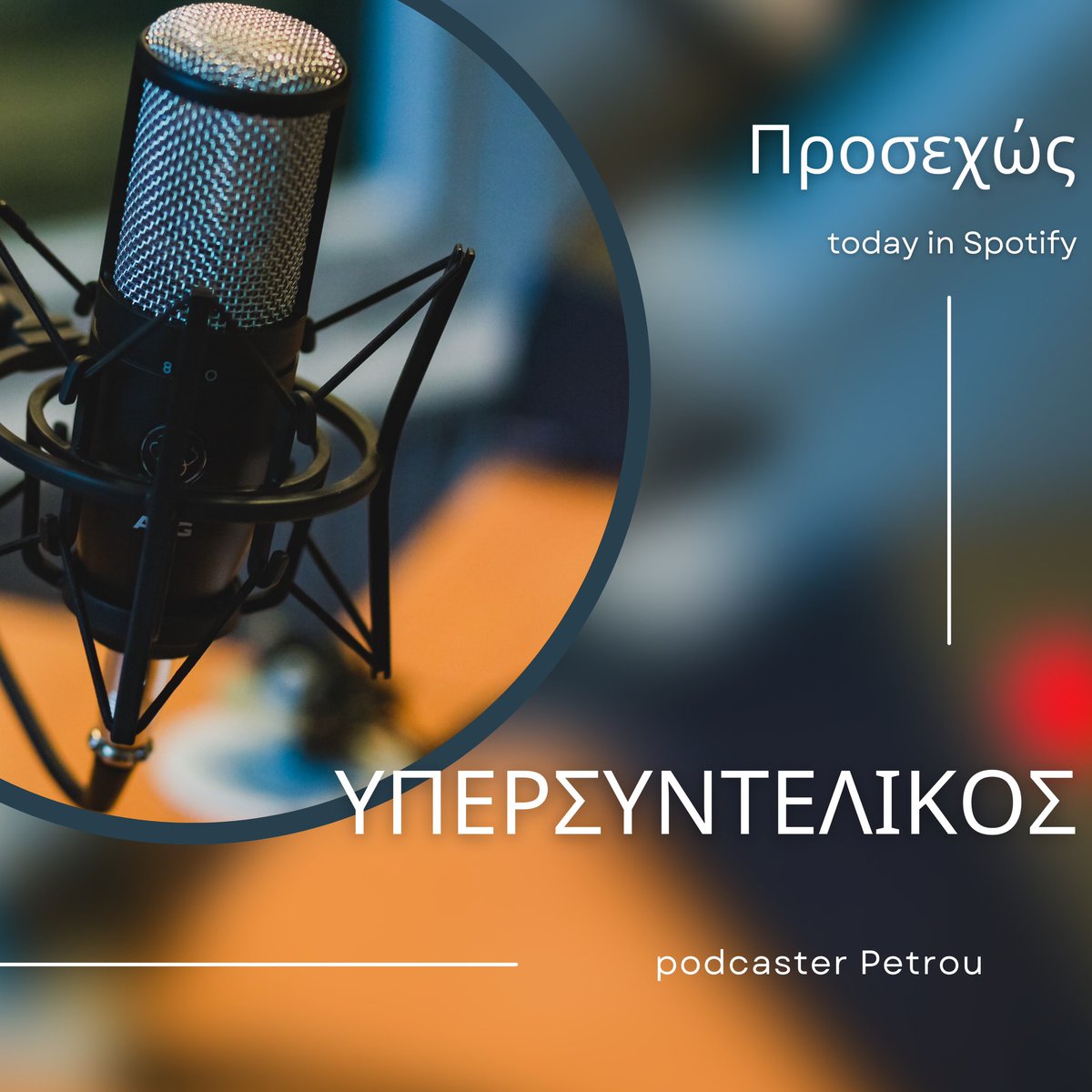 DimitrisPetru's tweet photo. https://t.co/WJmRpYd7r4