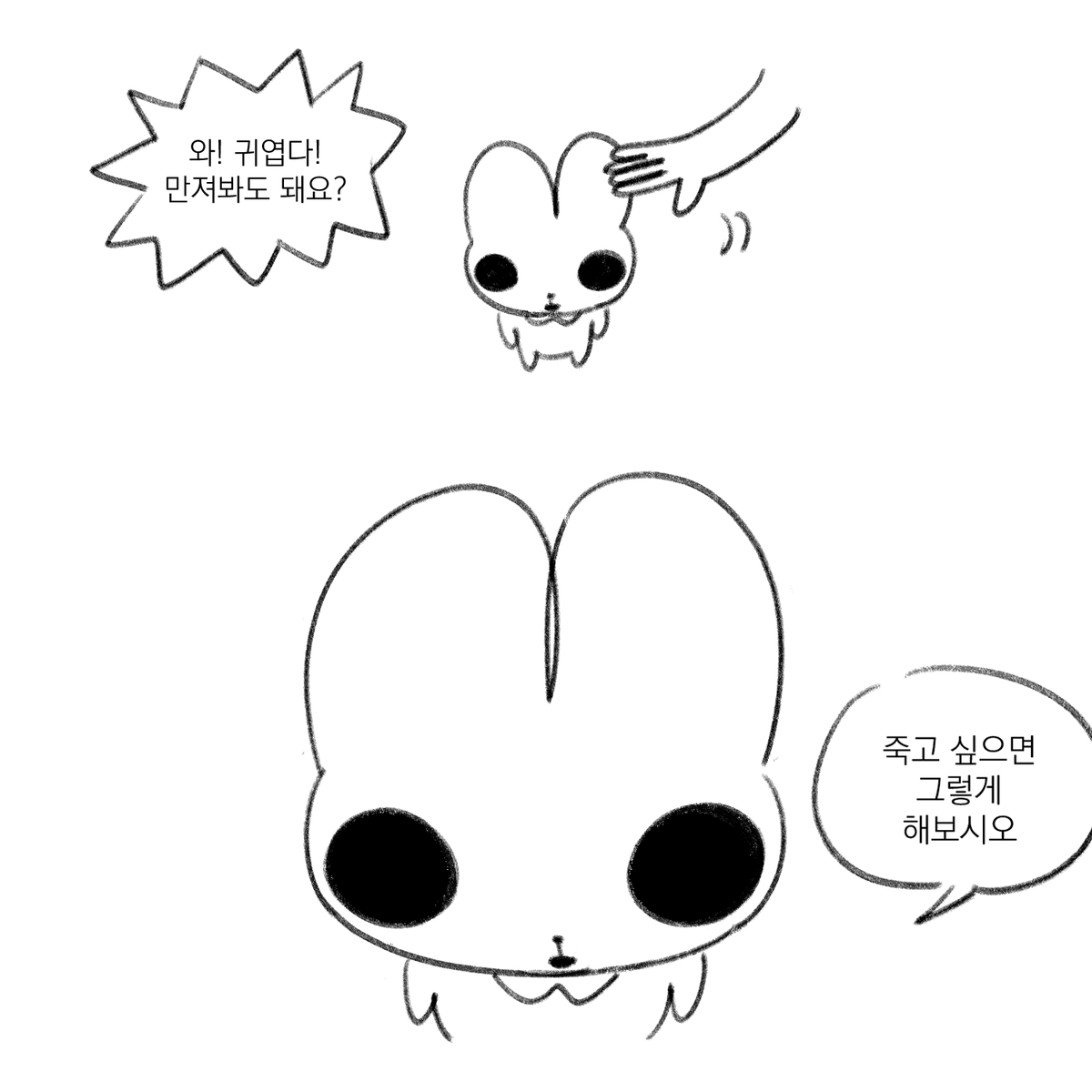 곰팔이 tweet media