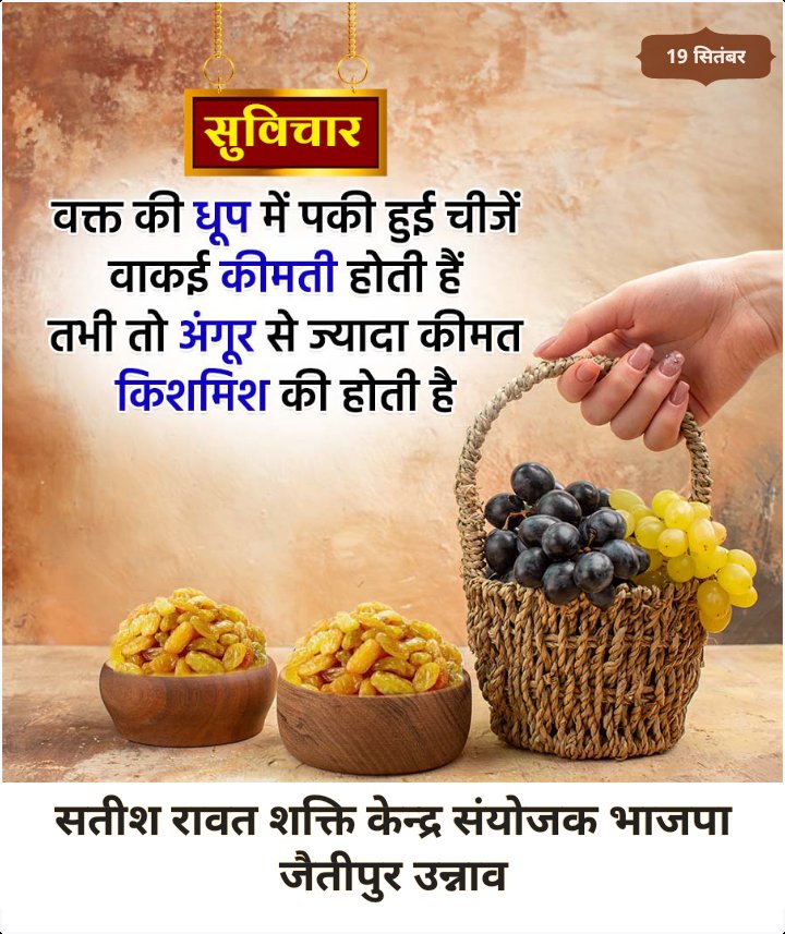 सतीश रावत (@satisak60710) on Twitter photo 