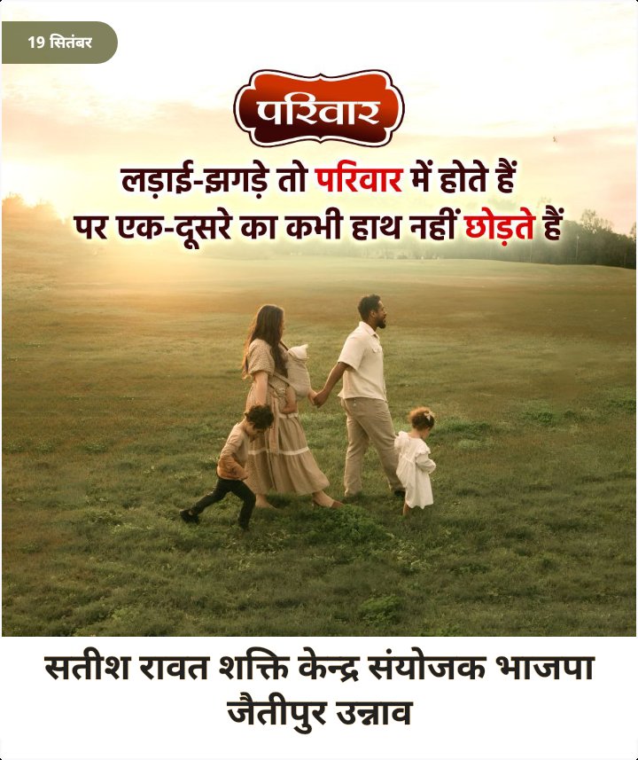 सतीश रावत (@satisak60710) on Twitter photo 