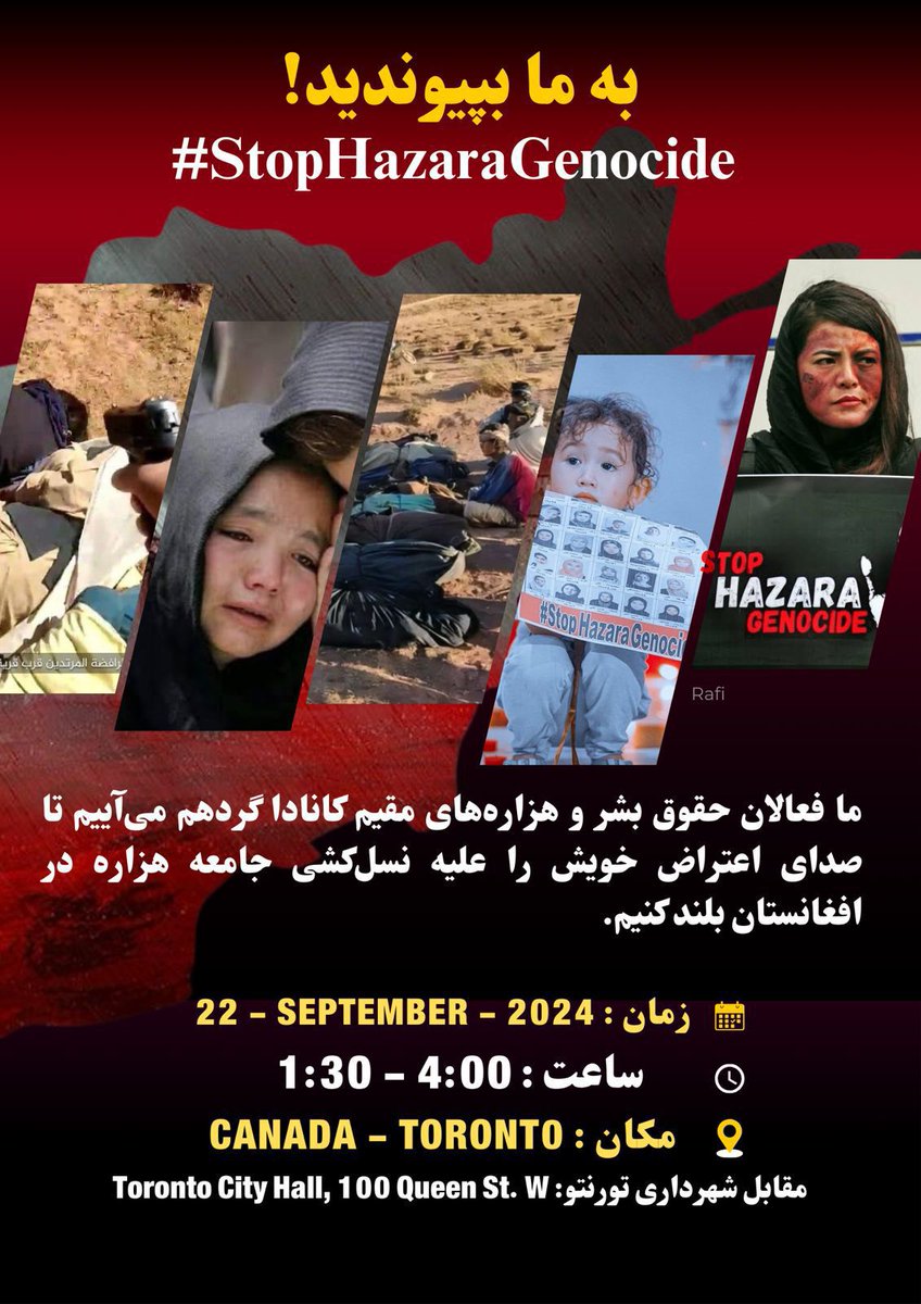 TShaaran's tweet photo. Join us to demand justice for the #Hazara civilians who were brutally targeted in the recent massacre in #Afghanistan. Stand against the #Hazara genocide &amp; show your solidarity.
Sept 22, 2024
1:30-4:00 PM
Toronto City Hall, 100 Queen St W
Your voice matters #StopHazaraGenocide https://t.co/ps4LzG0NWK