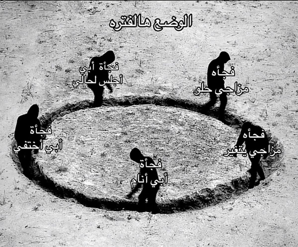 حرفياً :(