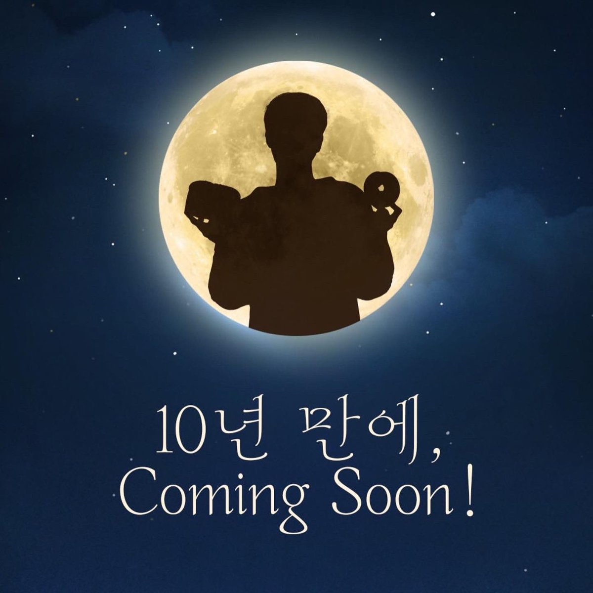 kimsoohyunbr's tweet photo. O #KimSooHyun foi anunciado como o modelo da marca de padaria francesa “Tous Les Jours”. Alguns anos atrás, o Soo Hyun fez parte de uma campanha da marca! Confira o anúncio da nova parceria:
“Nesse Chuseok, grandes novidades ! #BigBigThings Voltando em 10 anos!” https://t.co/yjGjc4JW15