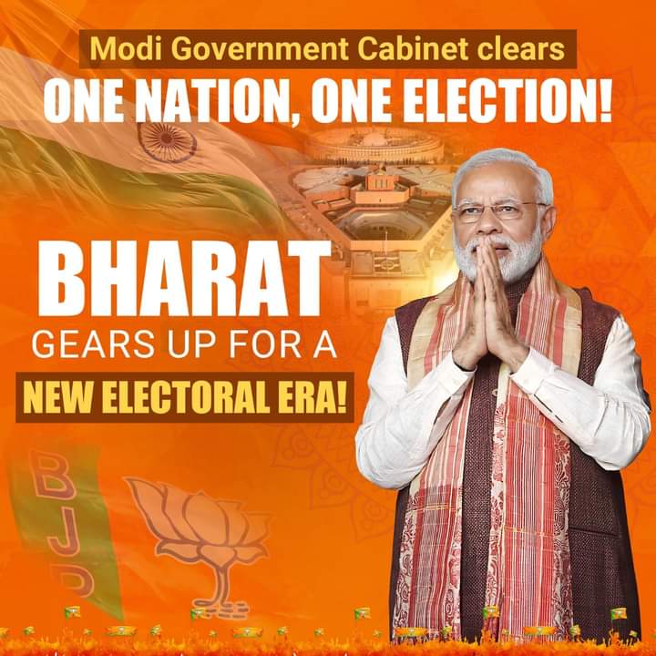 एक राष्ट्र, एक चुनाव' को मिली मंजूरी। 

यह लोकतांत्रिक क्रांति का नया अध्याय है। एक साथ चुनाव कराने से प्रशासनिक प्रक्रिया में सुधार व खर्च में कमी आएगी। 

इस परिवर्तन का स्वागत एवं आदरणीय प्रधानमंत्री श्री 
Narendra Modi जी का आभार।

#OneNationOneElection