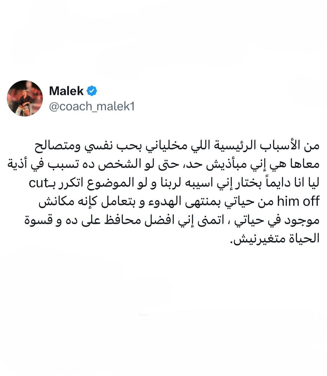 coach_malek1's tweet photo. مهم https://t.co/YMxpbpb0g2