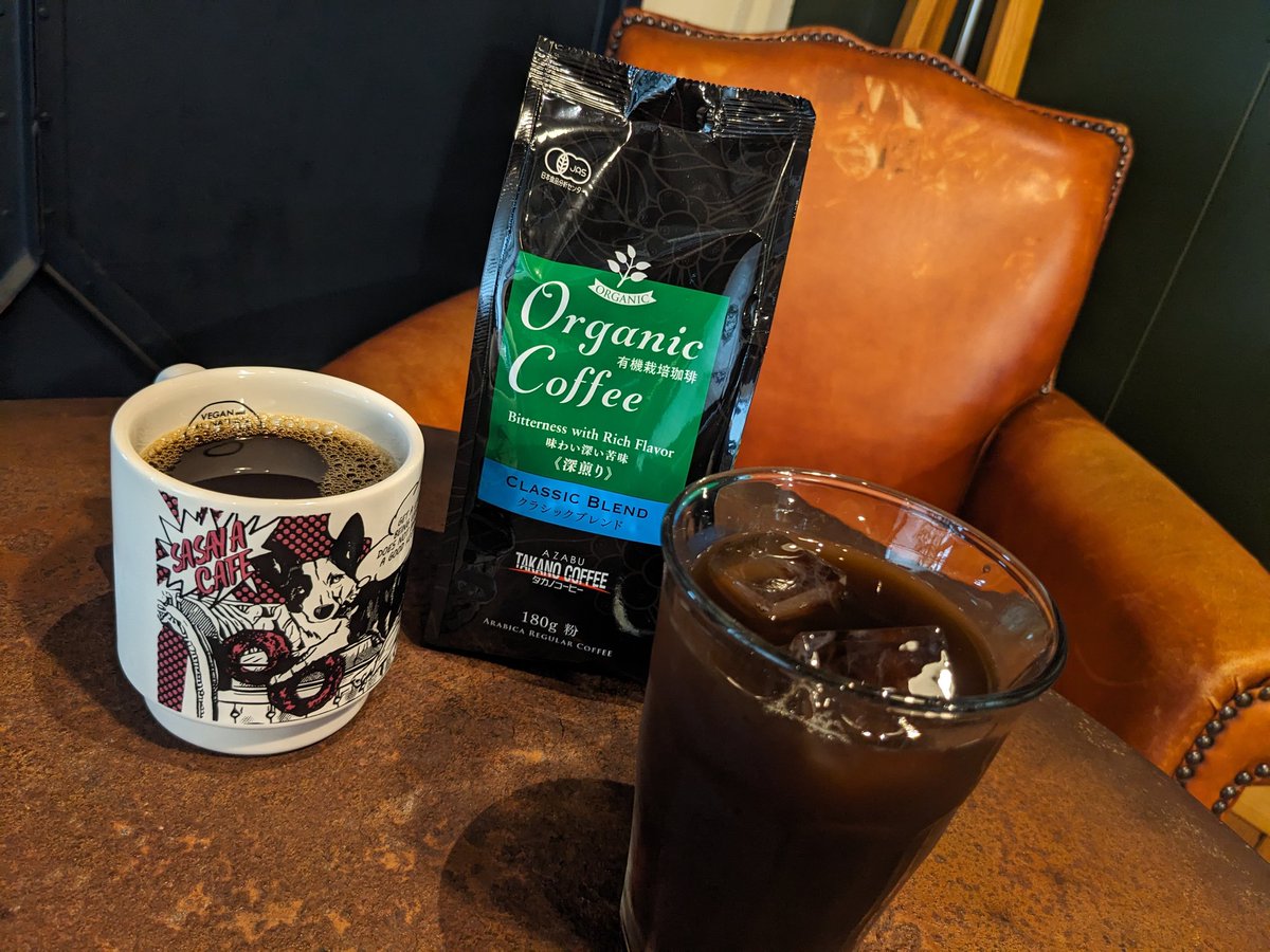 sasayacafe's tweet image. おはようございます🍀
#sasayacafe オープンです✨
湿度の高い日が続いてますね😑
カフェでご提供している #オーガニックコーヒー は店内の物販コーナーにてお求めいただけます☕
深みがありつつも飲みくちはスッキリ🥤
ご自宅で淹れたてホッとひと息😊
リフレッシュにいいですよね🍀
#organiccoffee