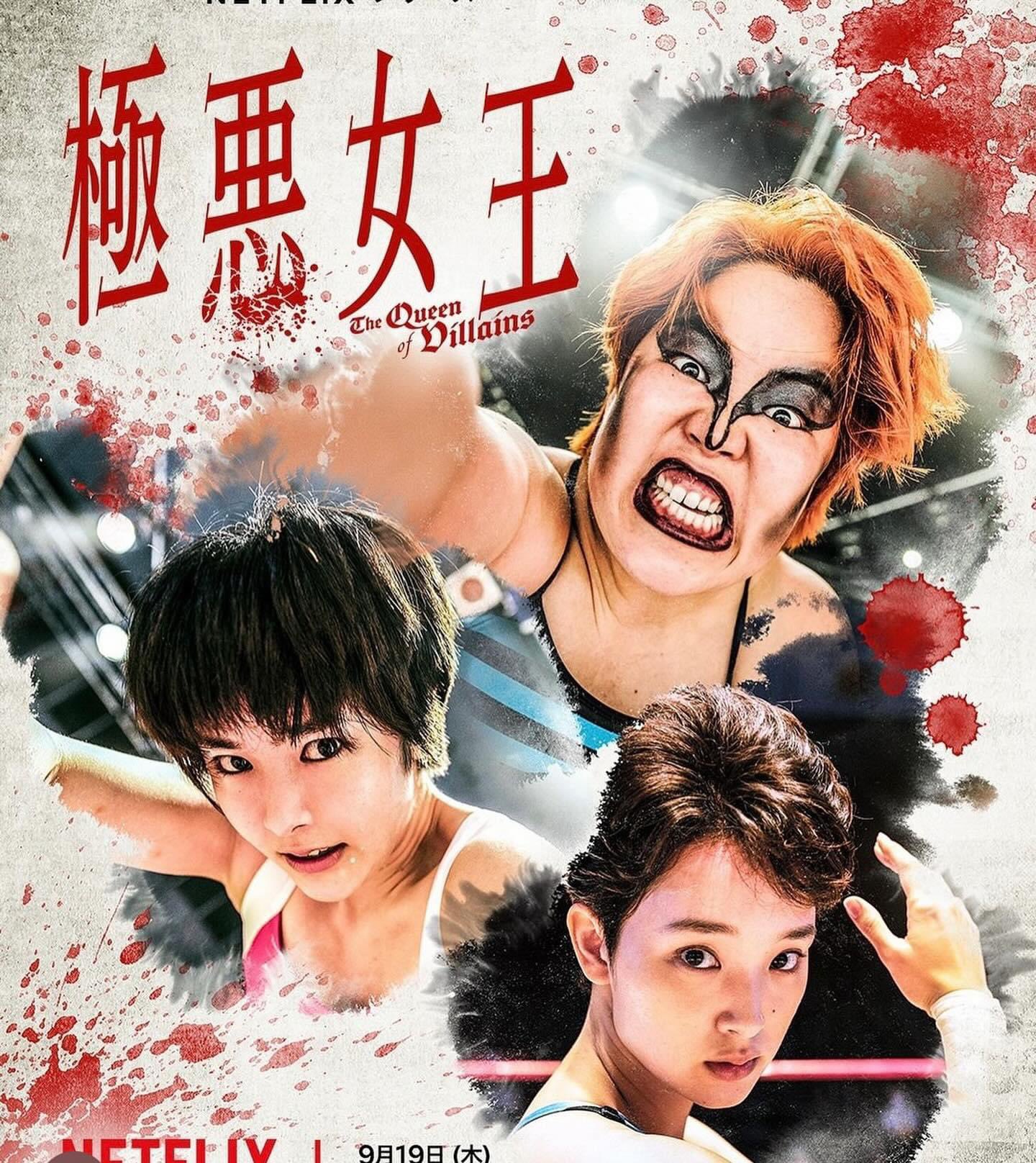 極悪同盟ﾀﾞﾝﾌﾟ松本@極悪ﾌｧﾐﾘｰｸﾗﾌﾞ・極悪事務局 on X: 