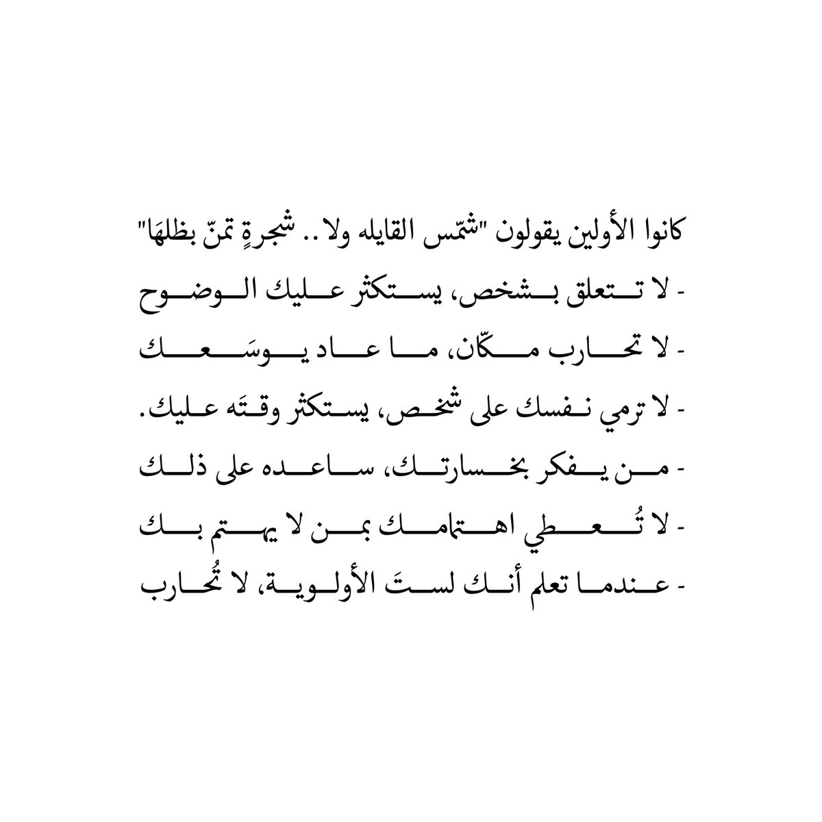 𝐕𝐄𝐒𝐌𝐀𝐍𝐈𝐓𝐘 | اقتباسات (@vesmanity) on Twitter photo 