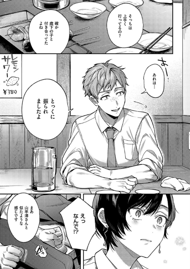 yan_cha_neko's tweet photo. (2/2) https://t.co/qbdLM4dAGz