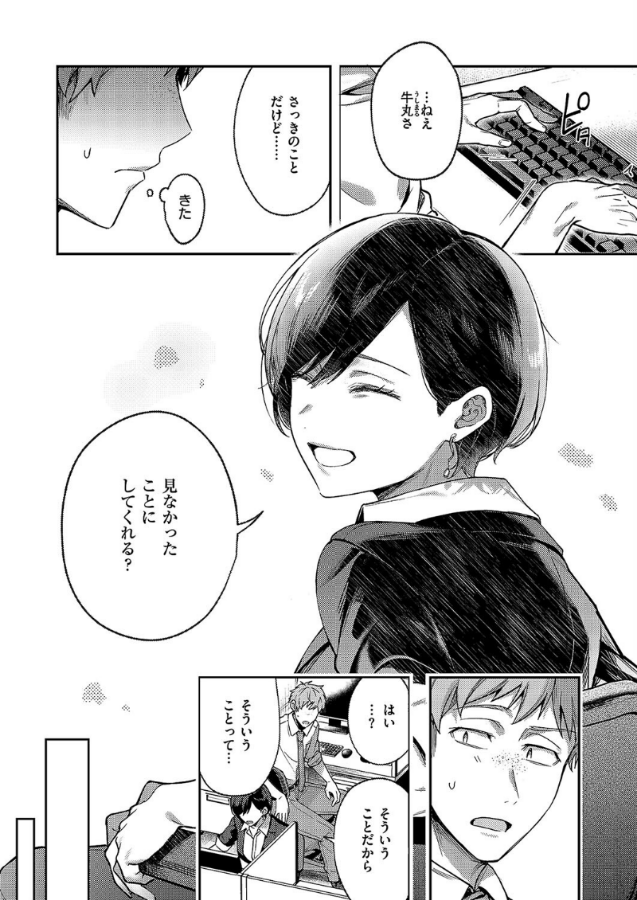 yan_cha_neko's tweet photo. (2/2) https://t.co/qbdLM4dAGz