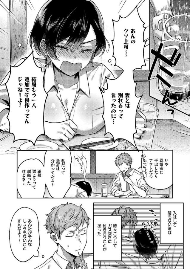 yan_cha_neko's tweet photo. (2/2) https://t.co/qbdLM4dAGz