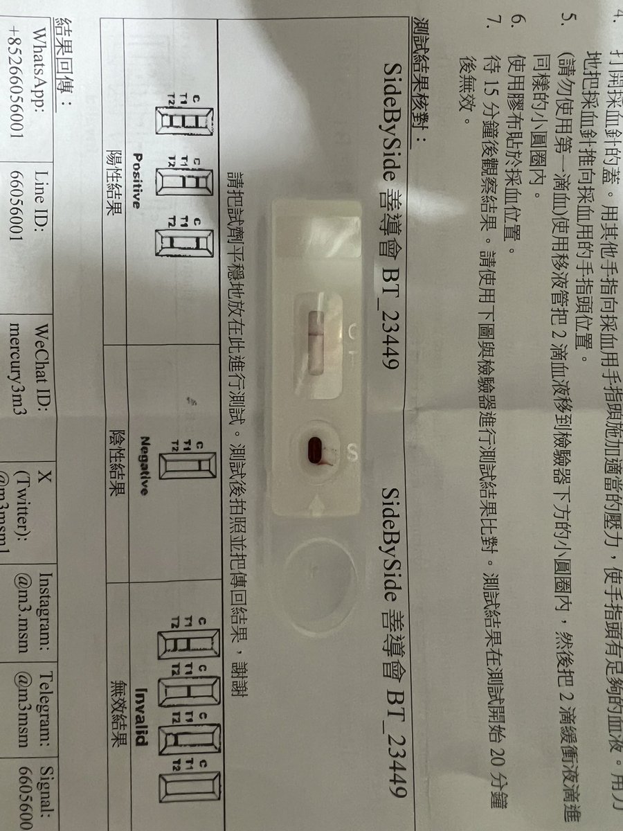 Studentbutt🍑💕🇭🇰 tweet media