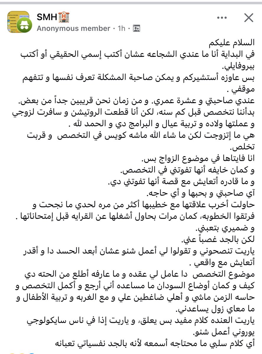 dr92semos's tweet photo. اعوذ بالله 
اعملو حسابكم من الناس الحولكم https://t.co/qGMqGpO8Mf