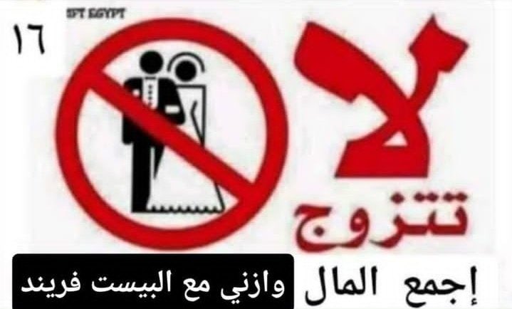 thisisshahdd__'s tweet photo. https://t.co/bZKwLk8vKQ
