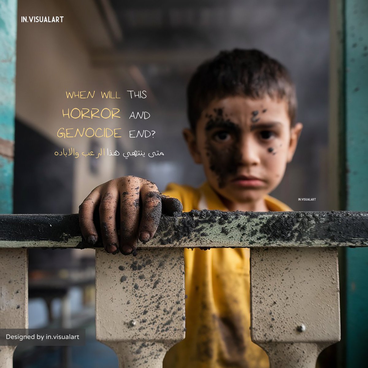 in_visualart's tweet image. Stop bombing School
#gaza #Israel #genocide #جنوب_لبنان