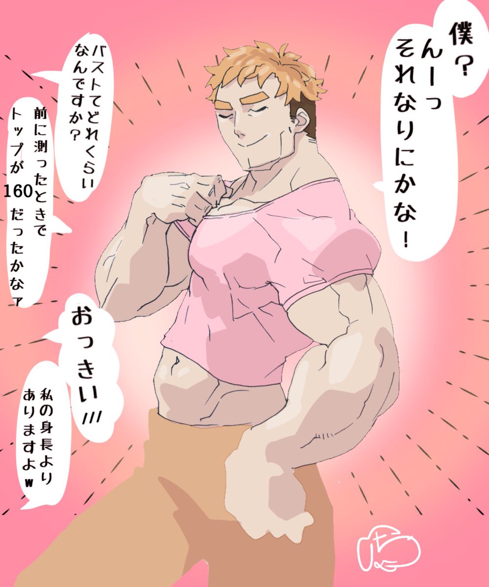 いぬ の ちちくらべ 