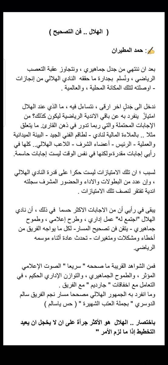 Hm (@h48778184) on Twitter photo 