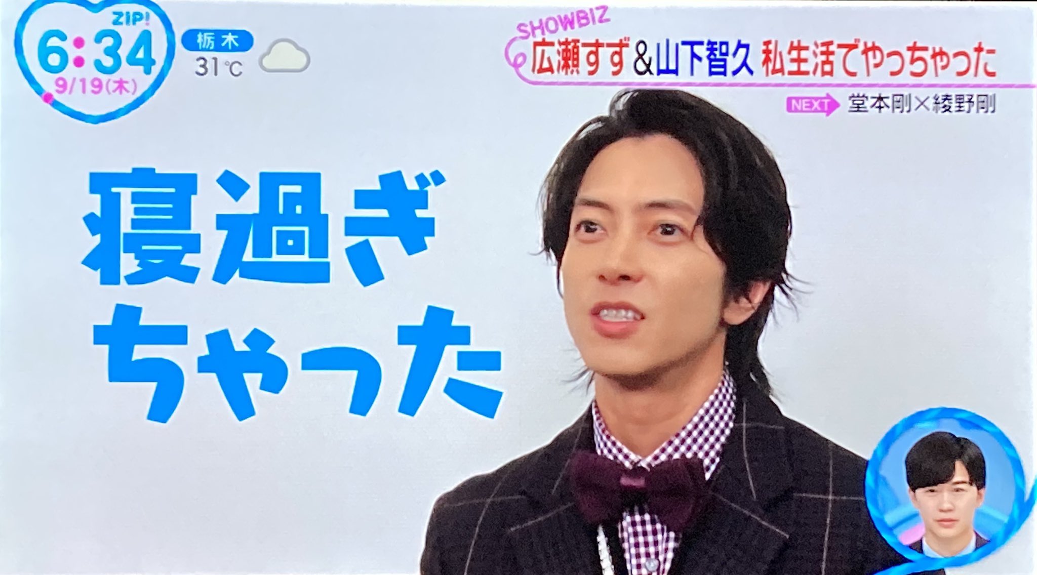 ミッチェル on X: 