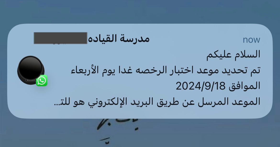 مُكتظة tweet media