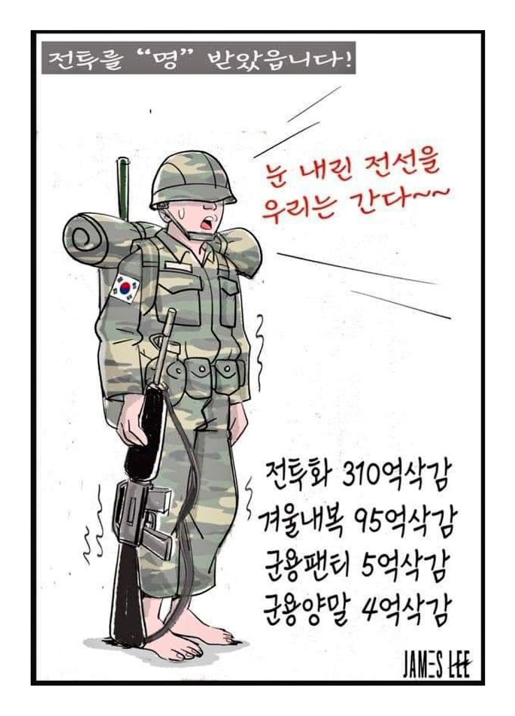 Mohaniiiiii's tweet image. 이거 진짜인가봐요
미치겠다... ㅠ
이래놓고 군에가서 사진찍고 격려했다는거에요 ?
해외 전투식량 직구해서 ㅊㅓ먹는다고요 ?へへㅏㅍㅐ 아니냐구 ...

(펌)