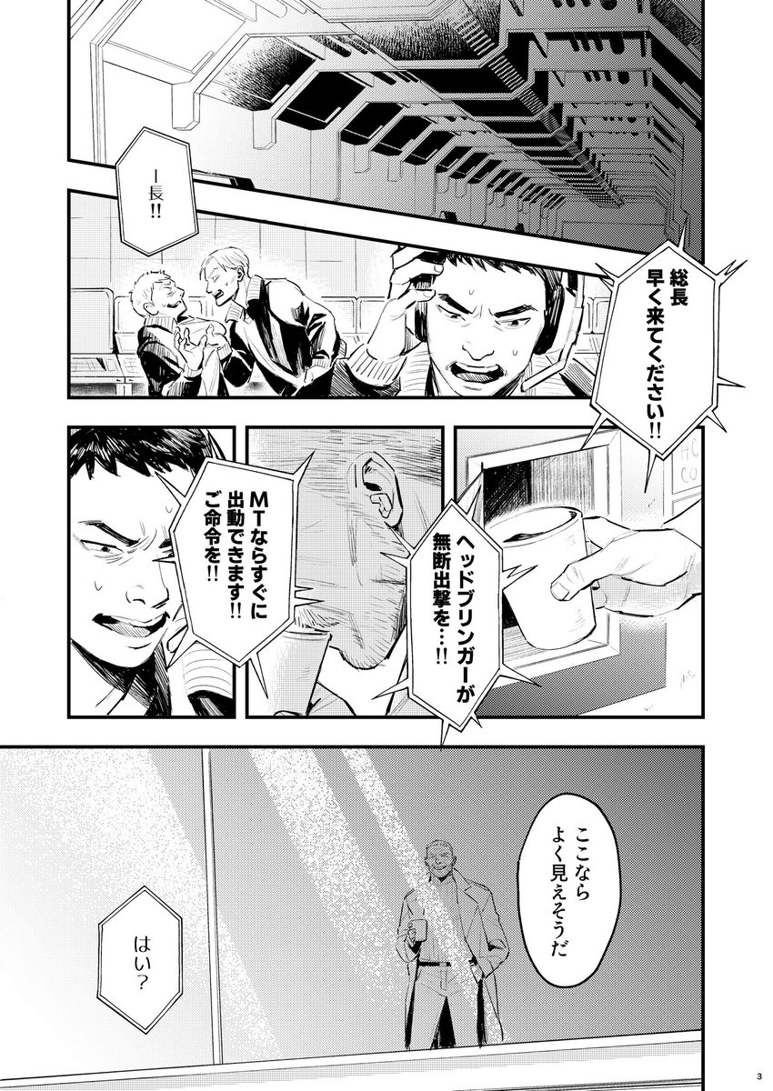 (2/4) 