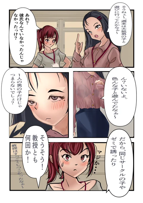 (2/3) 