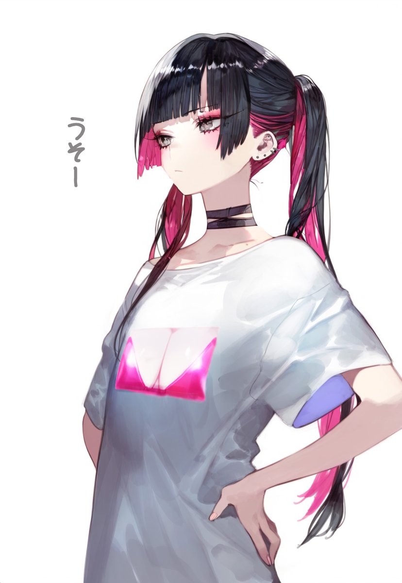 じつは 