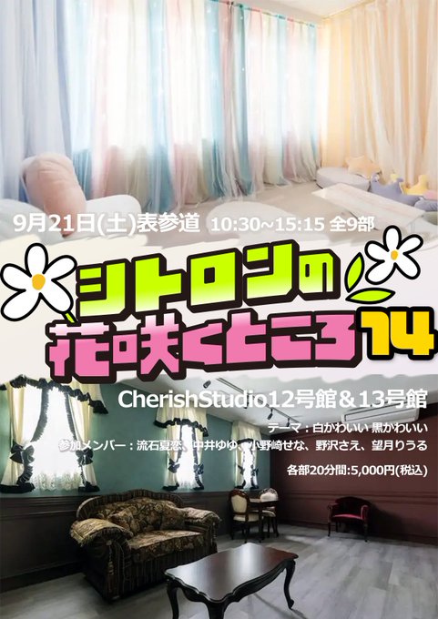 中井ゆゆのTwitter画像14