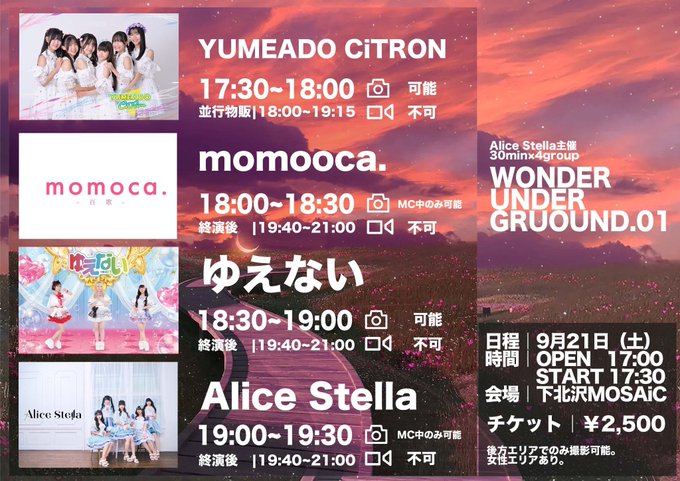 中井ゆゆのTwitter画像15