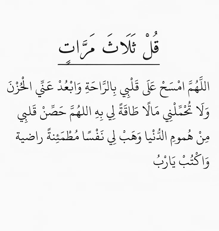 أذكار عظيمة (@mobher6) on Twitter photo 