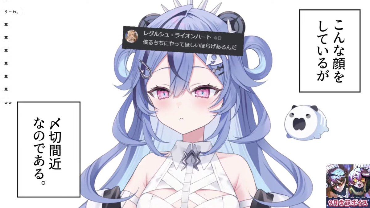 「レグ先輩で遊ぶルチカちゃん#透々ルチカ 」|紺堂のイラスト