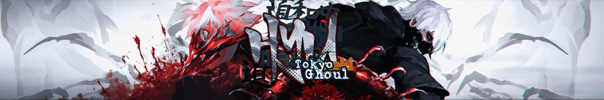 Kaneki - tokyo ghoul 🌹