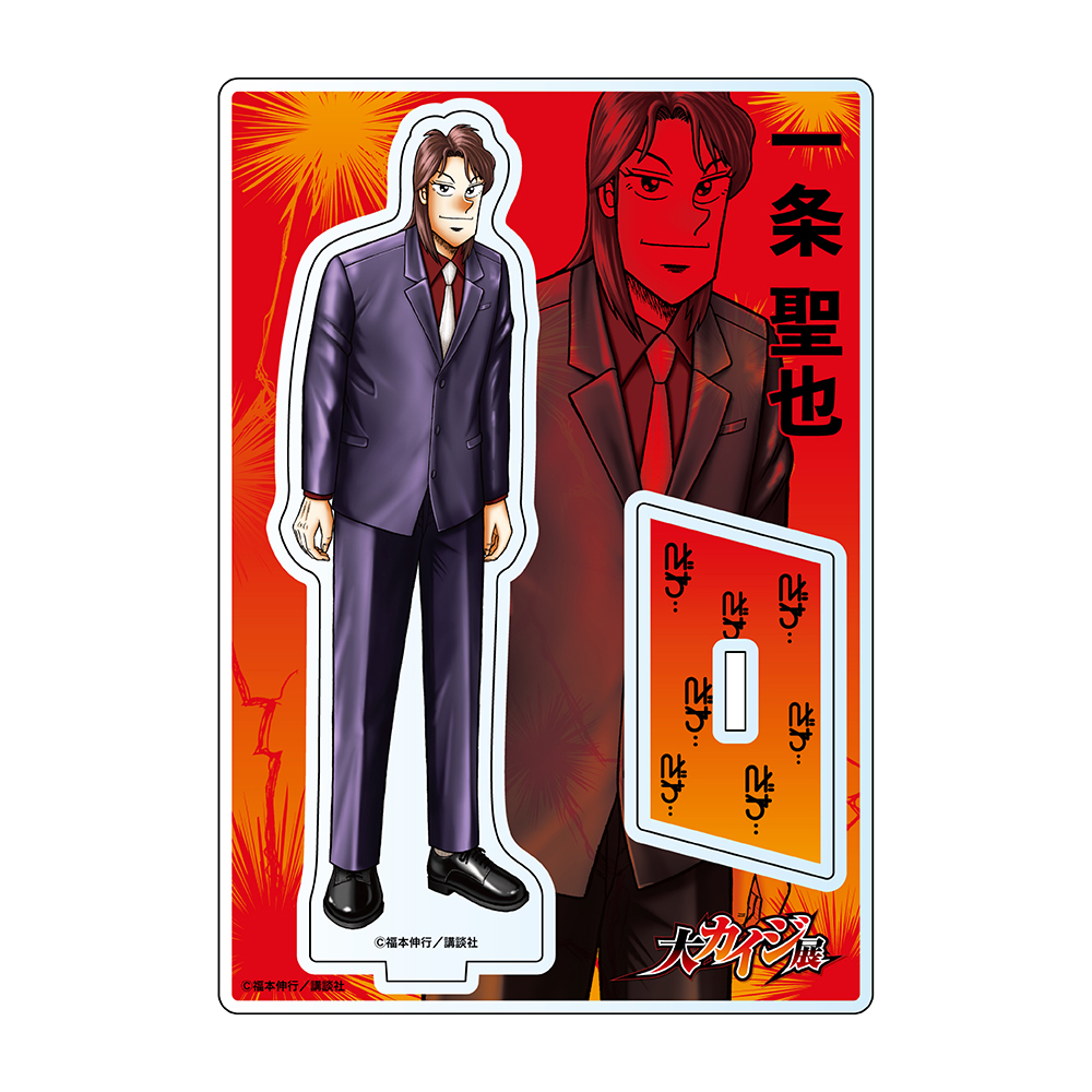 逆境回顧録 大カイジ展【公式】 on X: 逆境回顧録 大カイジ展【公式】 on X: