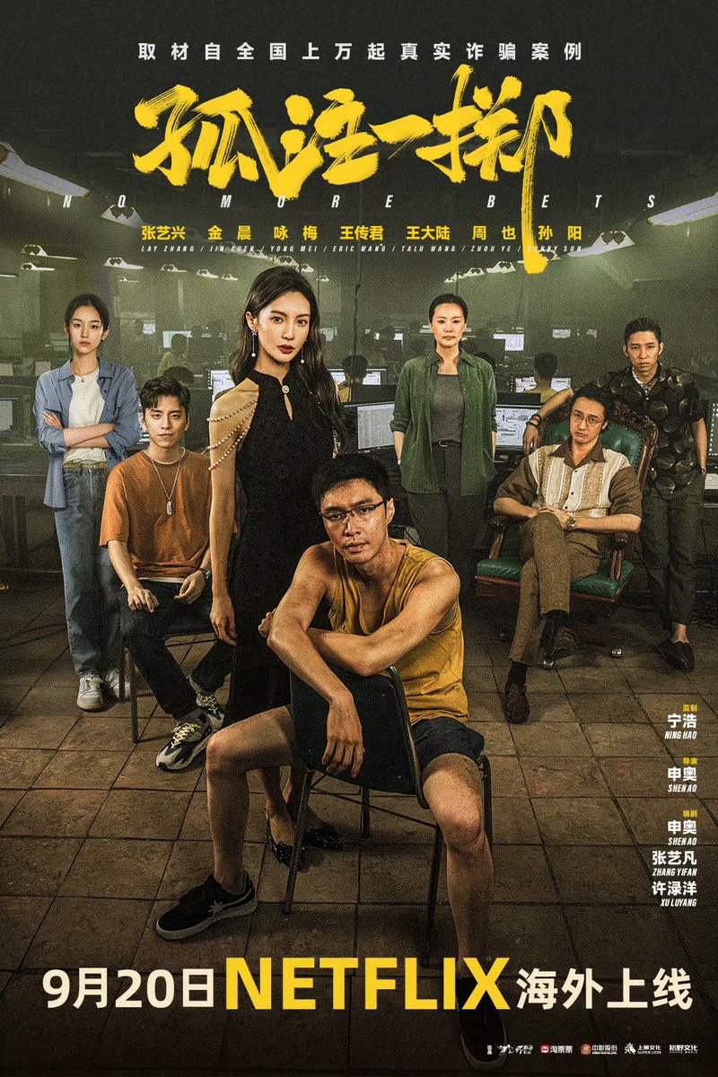 关于赌博的电影｛官网：701.tw｝.ust