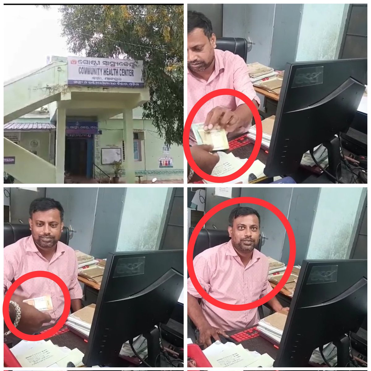 Sanjay Kumar Mishra tweet media