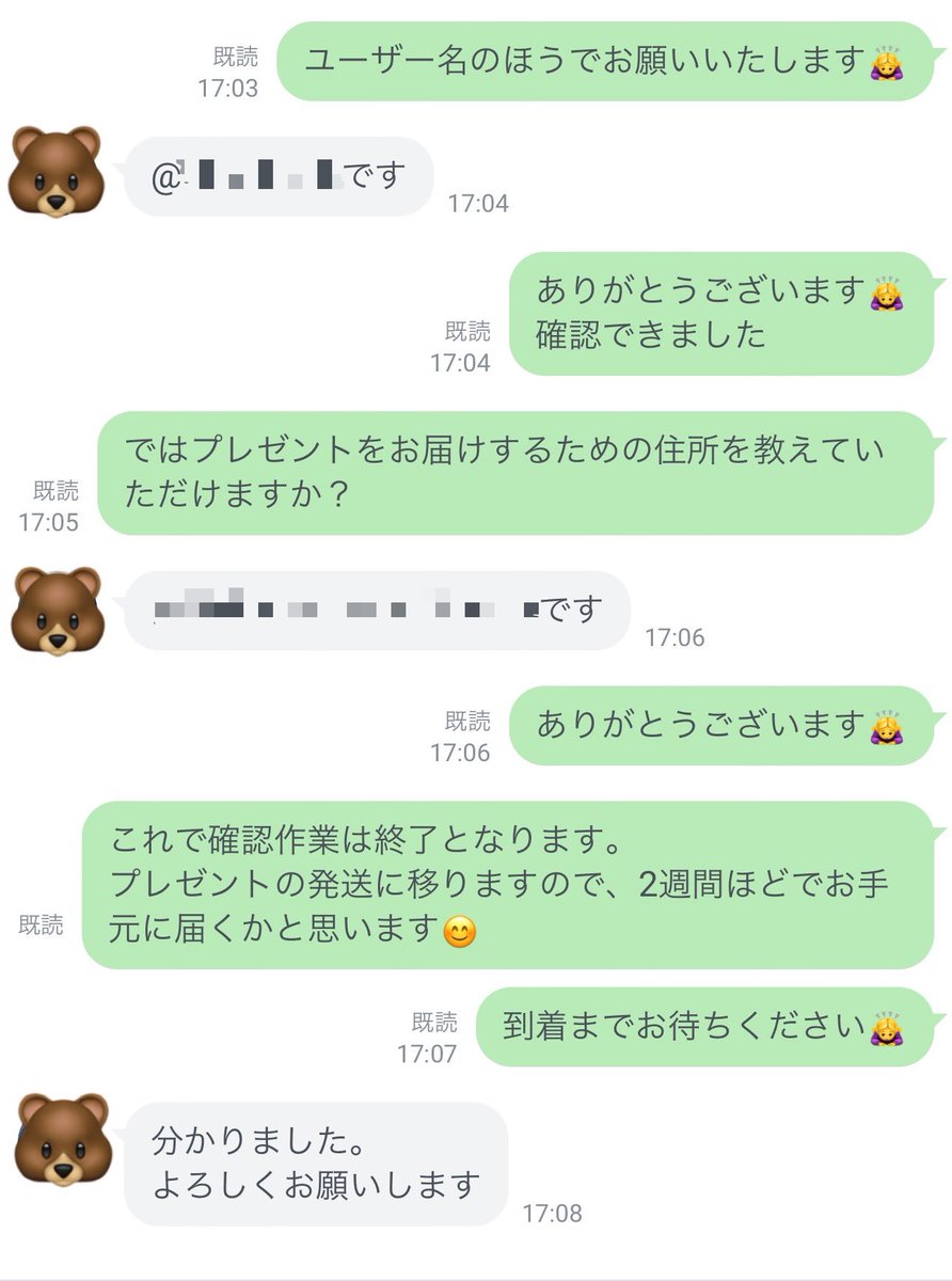 企画当選者の方にプレゼントを発送いたしました！

おめでとうございます🎉