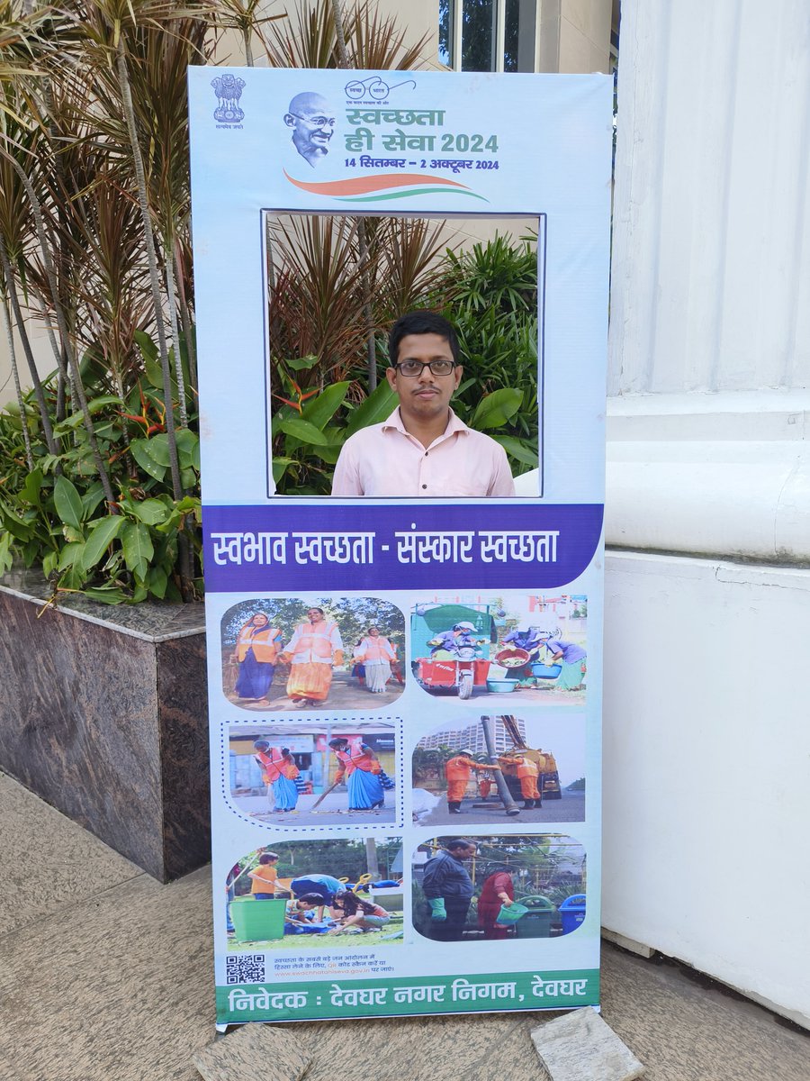 SauravChat53885's tweet photo. @SwachhBharatGov @SwachhBharat
@MCDeoghar @DCDeoghar 

@MoHUA_India @MoJSDDWS &amp; #SHS2024 #SwabhavSwachhata

#SanskaarSwachhata #SwachhataHiSeva2024 https://t.co/qWLU7siDe1