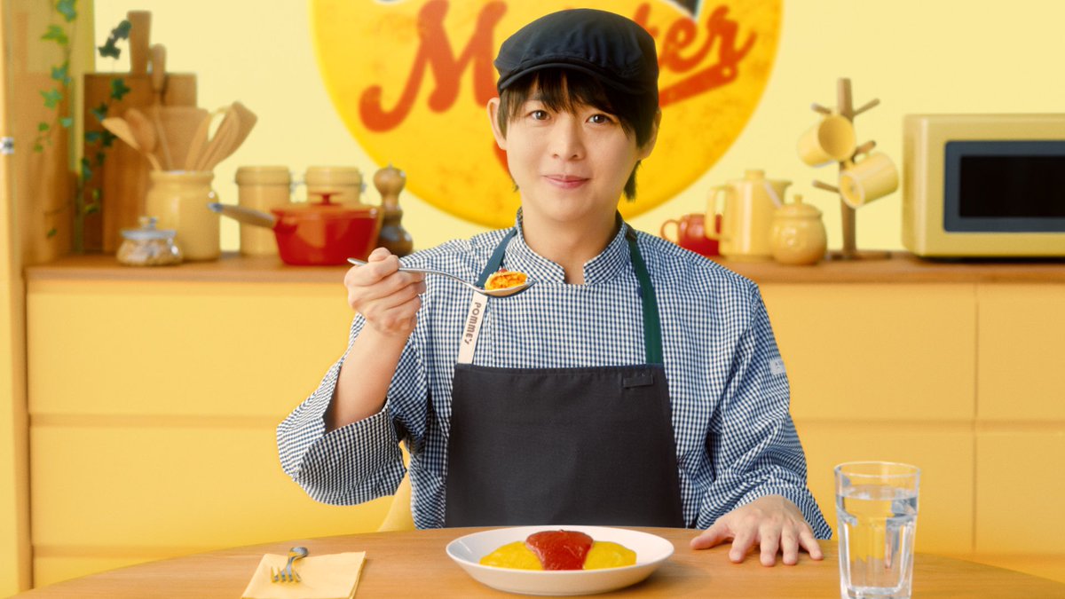 pomunoki_offl's tweet photo. ／ 
#ポムの樹　
#オムライスマイスターお墨付き篇　新CM本日公開🧡🥄
＼ 
お店でしか味わえないと思っていたポムの樹のオムライスが
#ポムオム で味わえる！？オムライスマイスターに扮した
#有岡大貴 さんが全身でおいしさを伝えます🤗

https://t.co/USDyxILWdt https://t.co/0nv1rAfhcW